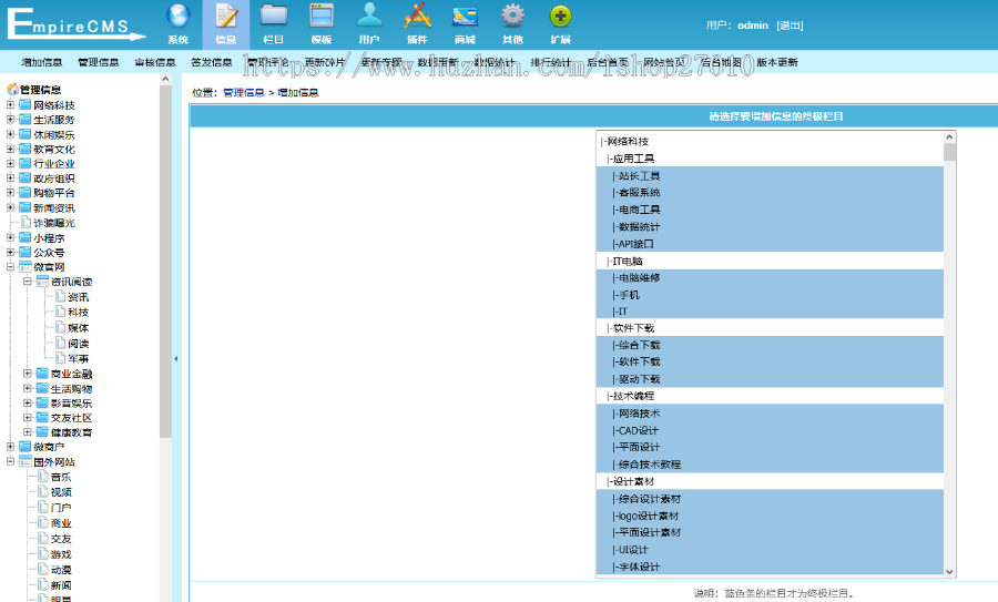 2022导航源码导航|自助导航|导航网站源码