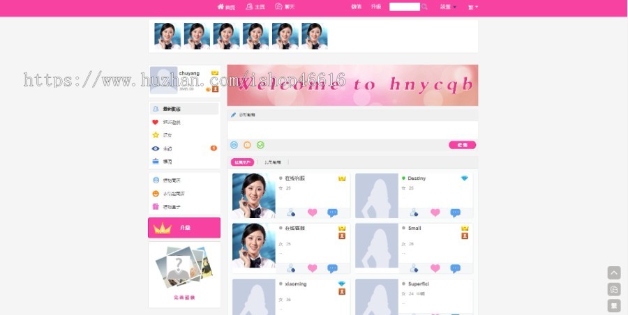 多语言交友源码系统|国际多语言交友网站