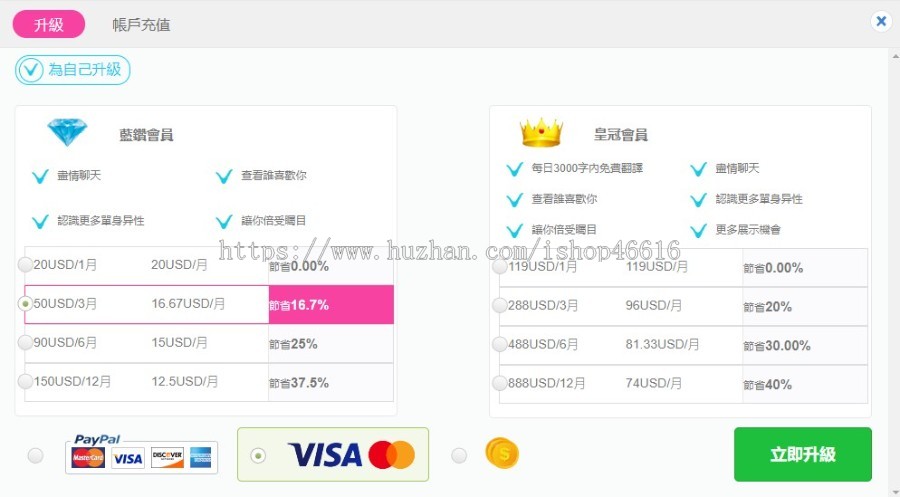 多语言交友源码系统|国际多语言交友网站