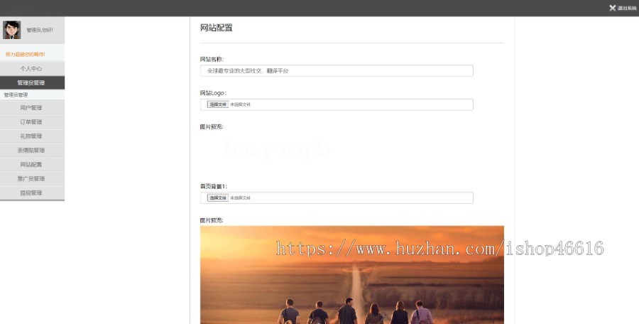 多语言交友源码系统|国际多语言交友网站