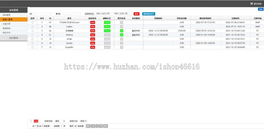 多语言交友源码系统|国际多语言交友网站