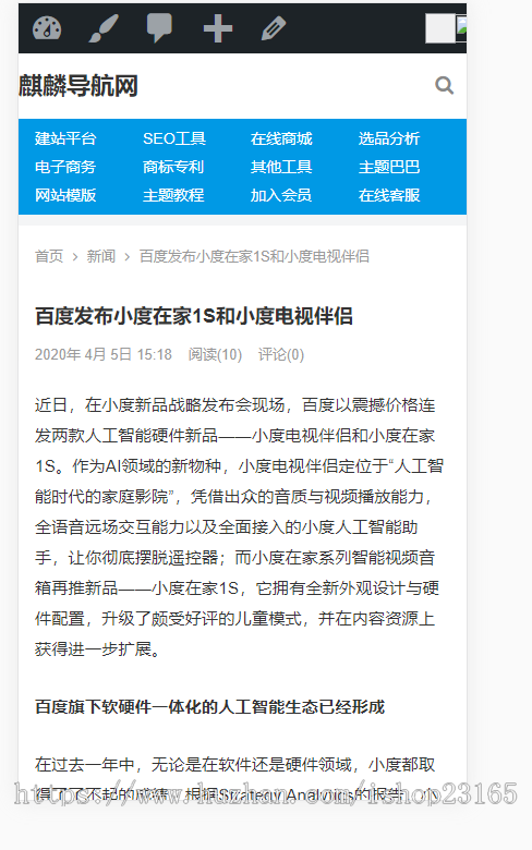 WordPress爱导航主题 1.1.3 简约大气网站导航源码网址导航模板