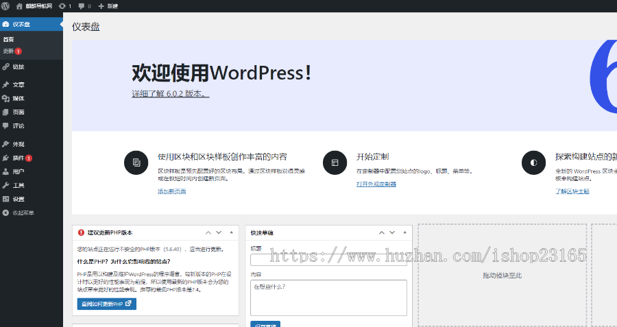 WordPress爱导航主题 1.1.3 简约大气网站导航源码网址导航模板