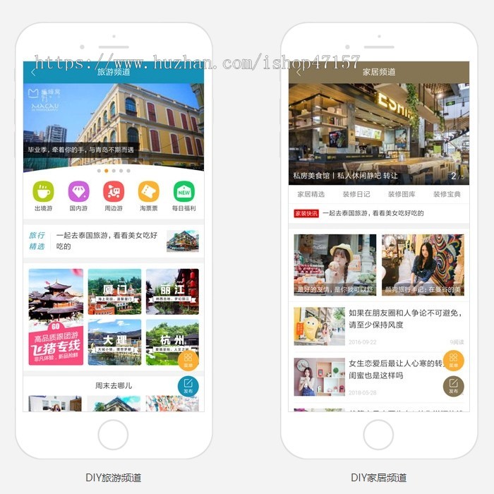 织梦网站论坛克米设计APP手机版+小米社区pc版整站带数据v3.5.1修复版带20款插件Discuz