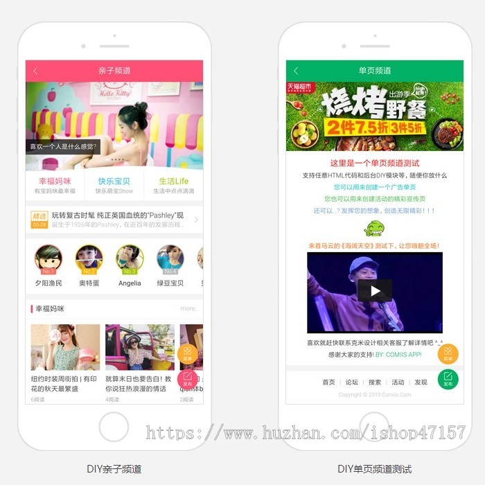 织梦网站论坛克米设计APP手机版+小米社区pc版整站带数据v3.5.1修复版带20款插件Discuz