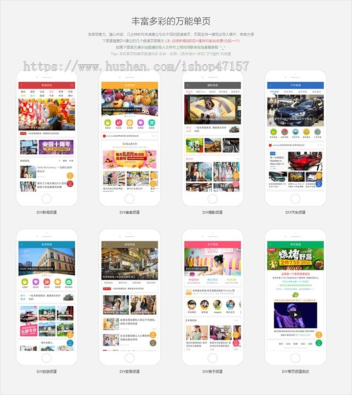 织梦网站论坛克米设计APP手机版+小米社区pc版整站带数据v3.5.1修复版带20款插件Discuz