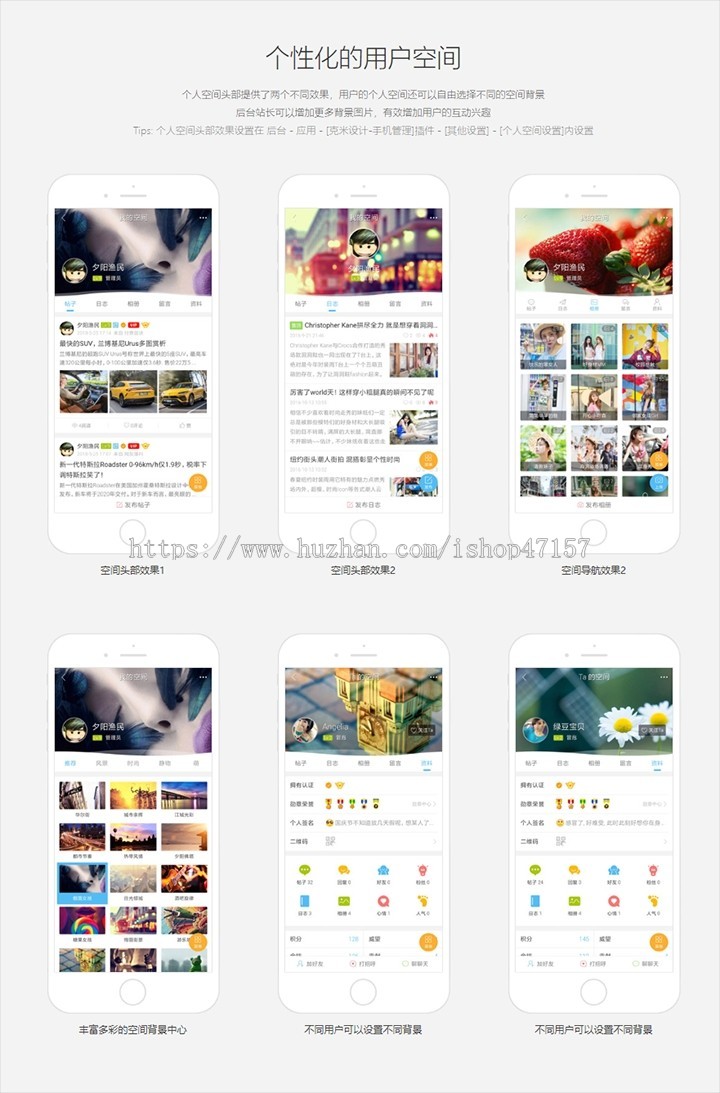 织梦网站论坛克米设计APP手机版+小米社区pc版整站带数据v3.5.1修复版带20款插件Discuz