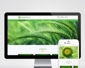 响应式通用医药制药类企业网站源码