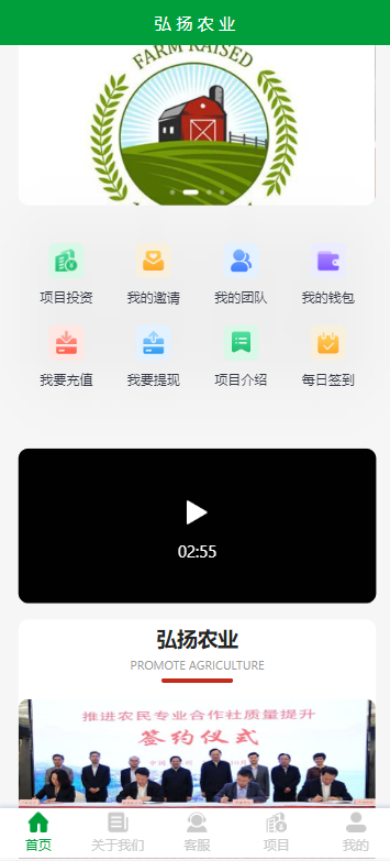 【运营版】uinapp原生 新版原生农业理财带|签到打卡|积分商城|可二开