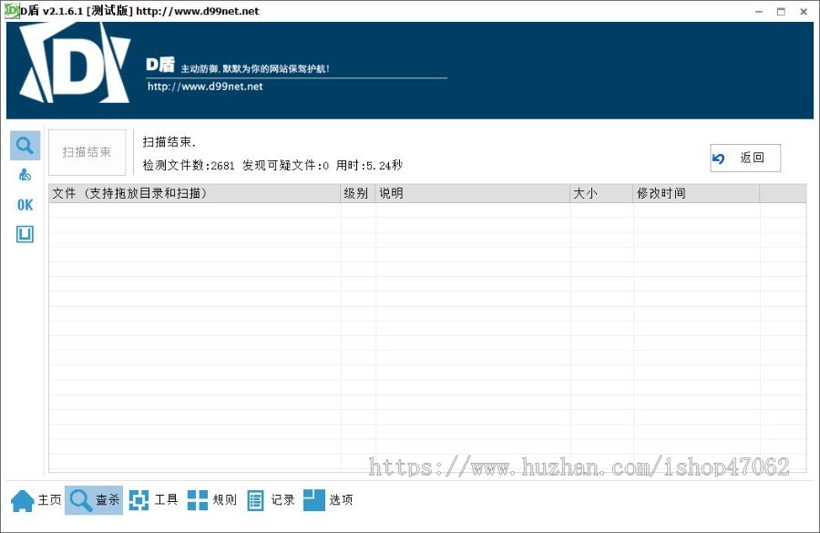 网盘源码,网盘搭建/仿蓝奏云/闪客云盘/百度网盘/阿里网盘/支持会员急速下载