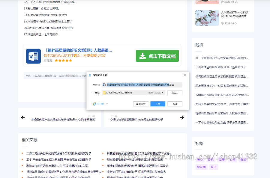 帝国cms7.5自适应文库范文美文自动生成word文档网站模板整站源码带会员中心/安装教程
