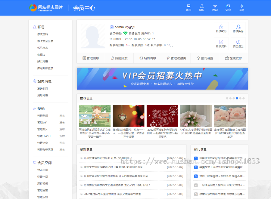 帝国cms7.5自适应文库范文美文自动生成word文档网站模板整站源码带会员中心/安装教程