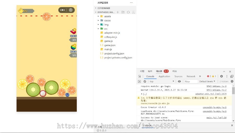 大西瓜小游戏微信小程序源码云开发版