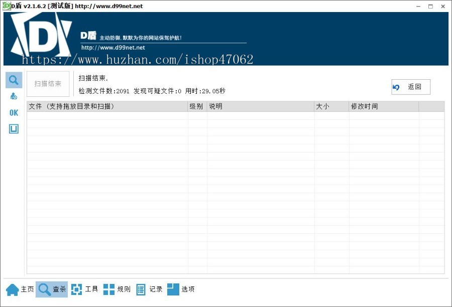 仿知乎问答社区响应式源码 带打赏功能 PHP源码