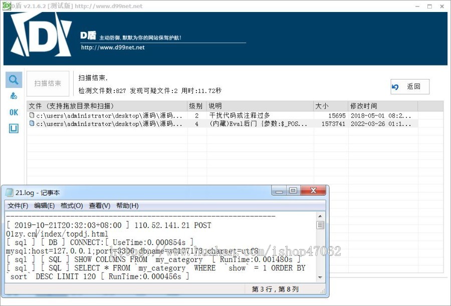 一款不错的网址导航源码-资源导航一体,UI精美