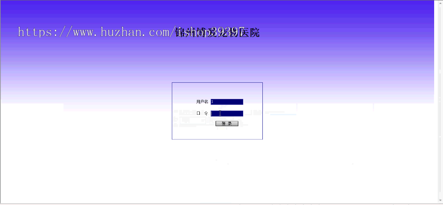【毕设】jsp223锦州博爱宠物医院mysql毕业设计