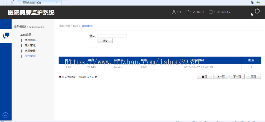 【毕设】jsp135医院病房监控系统(oracle)毕业设计