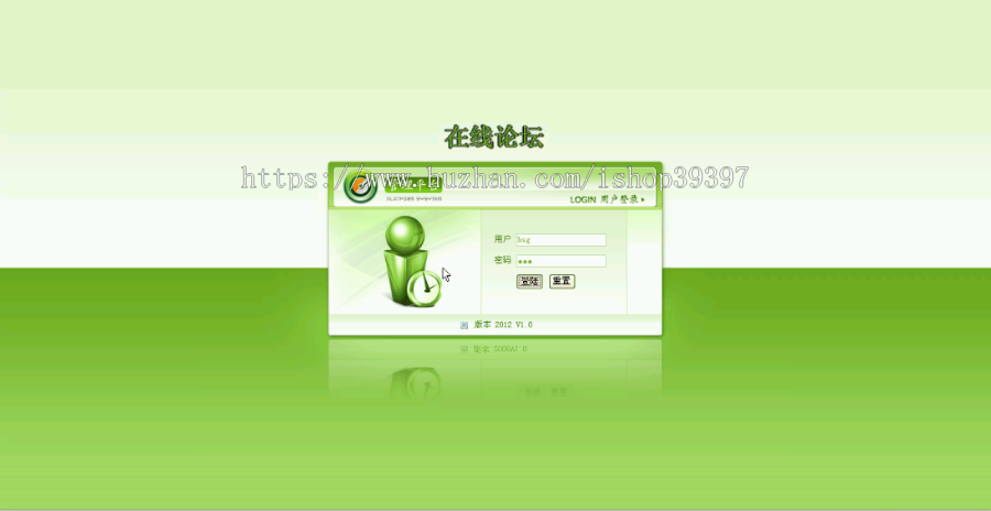 【毕设】jsp618在线论坛sqlserver毕业设计