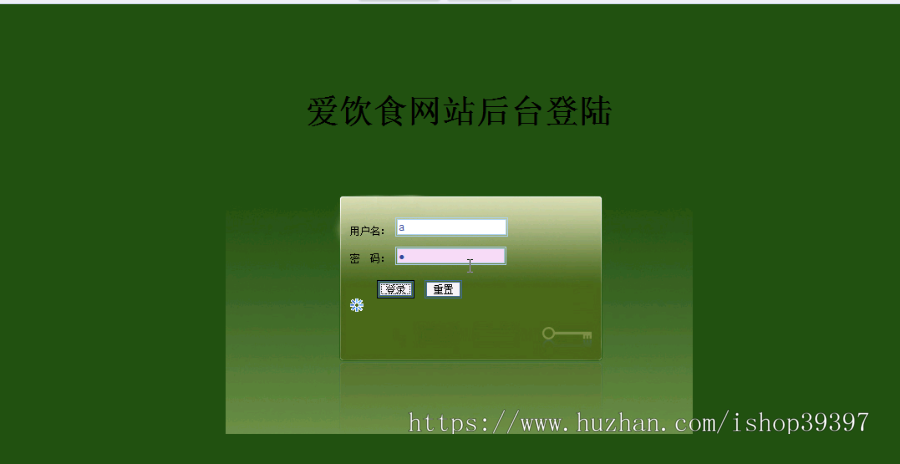 【毕设】jsp620美食网站ssh毕业设计