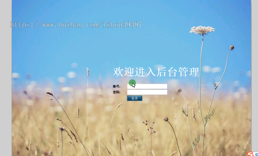 【毕设】jsp640房屋发布租赁平台ssh毕业设计