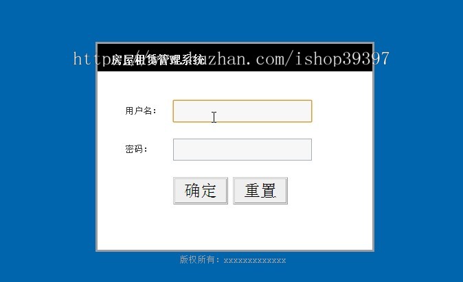 【毕设】jsp38房屋租赁系统(jsp+servlet+sqlserver)毕业设计