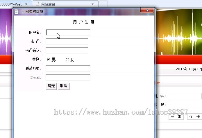 【毕设】jsp41音乐网站(jsp+servlet+sqlserver)毕业设计