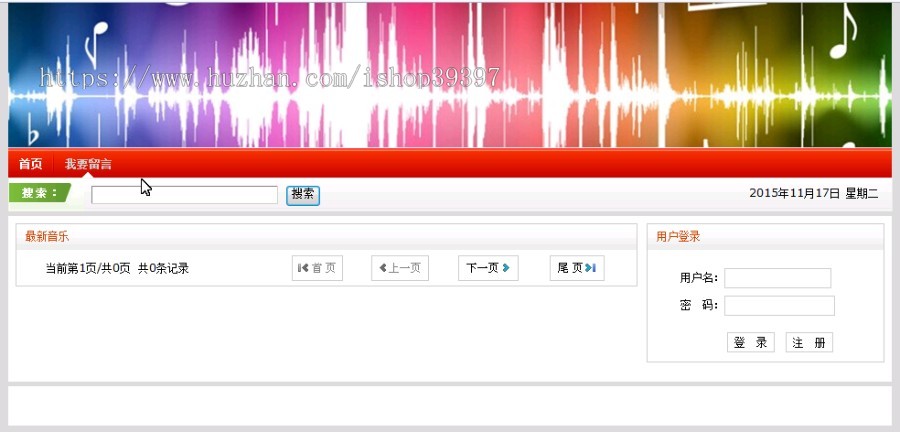 【毕设】jsp41音乐网站(jsp+servlet+sqlserver)毕业设计