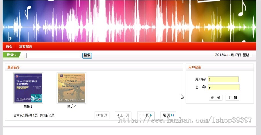 【毕设】jsp41音乐网站(jsp+servlet+sqlserver)毕业设计