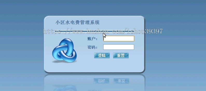 【毕设】jsp44小区水电管理系统(jsp+servlet+mysql)毕业设计