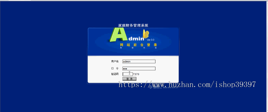 【毕设】jsp789家庭理财系统mysql毕业设计