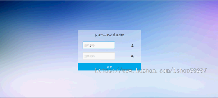【毕设】asp.net521长理汽车4S店管理系统毕业设计