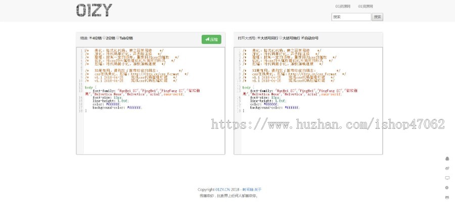 PHP站长工具箱网站源码下载,在线小工具网站源码,独立后台管理,可自主添加工具