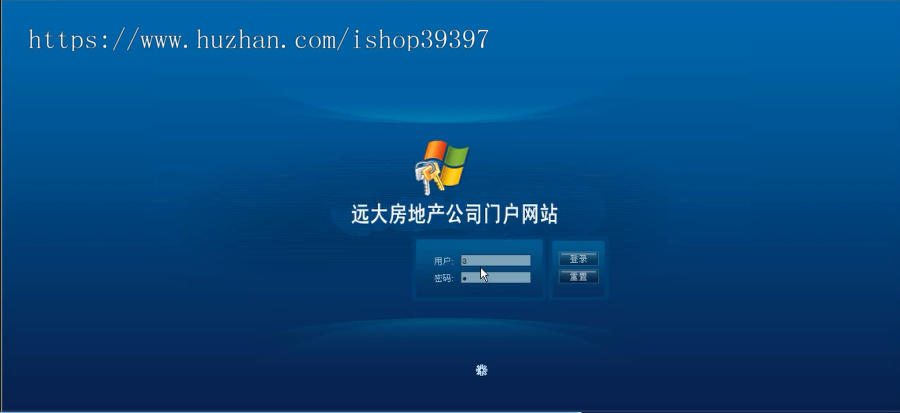 【毕设】jsp837房地产公司门户网站ssh毕业设计