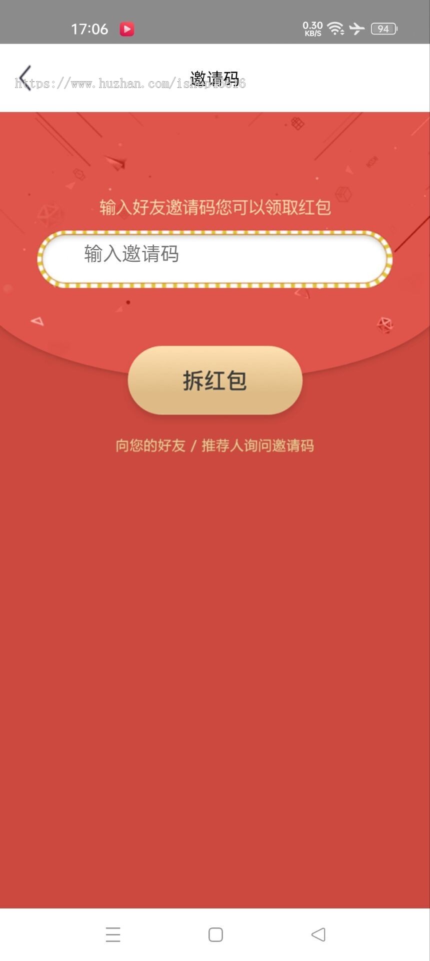 仿趣头条阅读系统源码