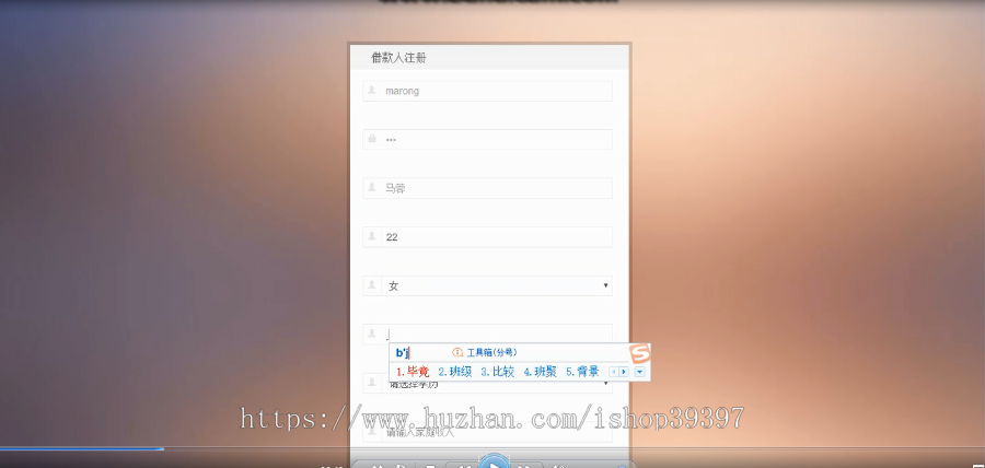 【毕设】jsp1128模拟P2P网络借贷系统ssh毕业设计