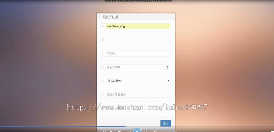 【毕设】jsp1128模拟P2P网络借贷系统ssh毕业设计