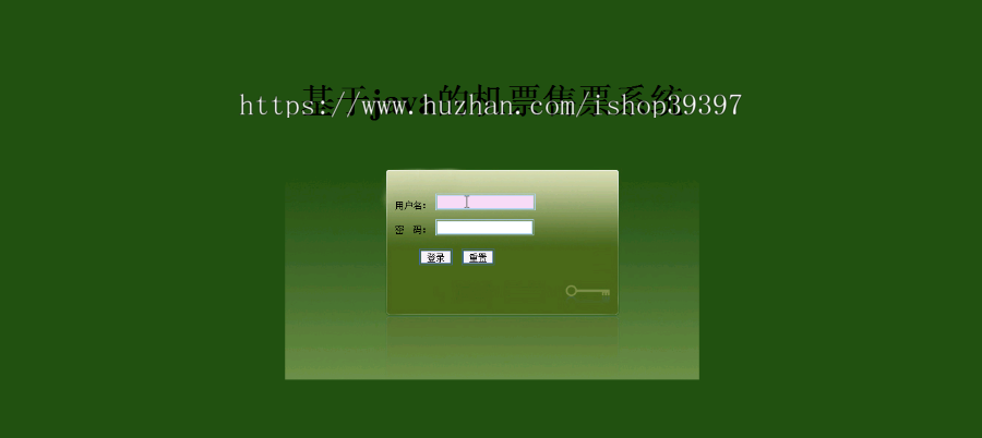 【毕设】jsp1164航空机票预订系统(ssh)毕业设计