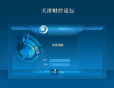 【毕设】php4论坛网站毕业设计