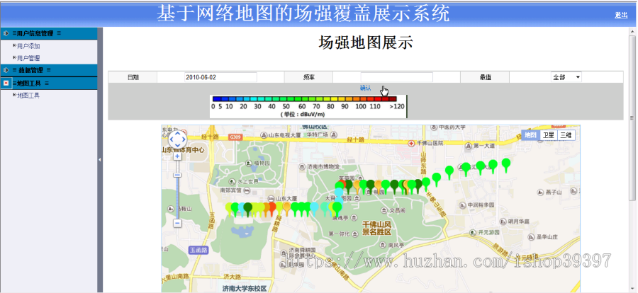 【毕设】jsp43基于百度地图的场强展示系统（jsp+servlet+mysql）毕业设计