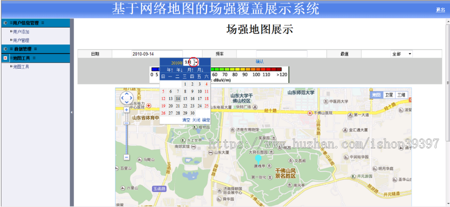 【毕设】jsp43基于百度地图的场强展示系统（jsp+servlet+mysql）毕业设计