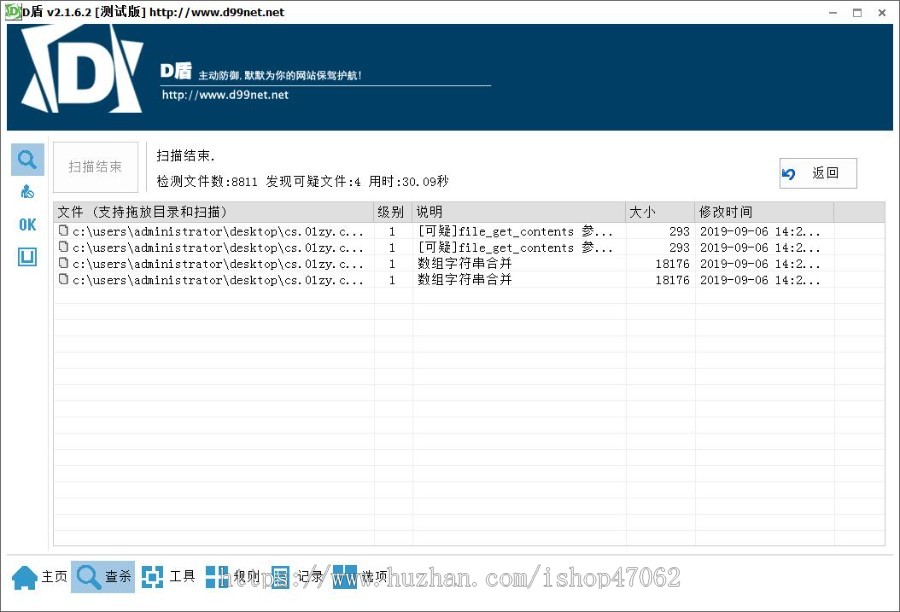 全开源签名系统APP分发系统源码附带部署文档加教程