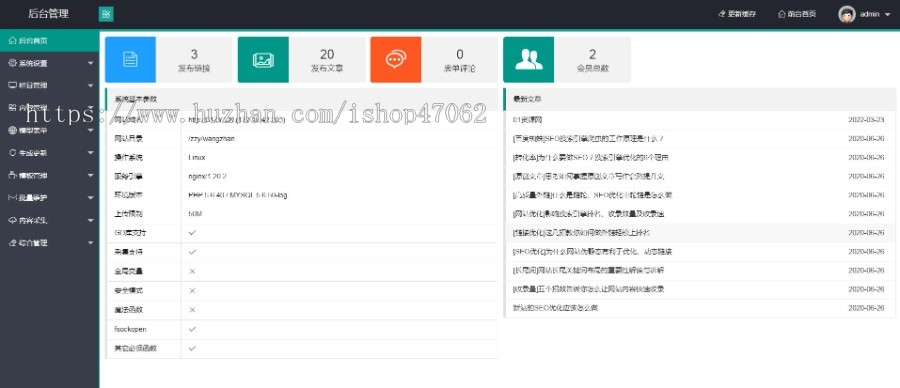 完美运营级技术导航系统网址导航系统源码,带新秀导航全站数据,非泛滥版本