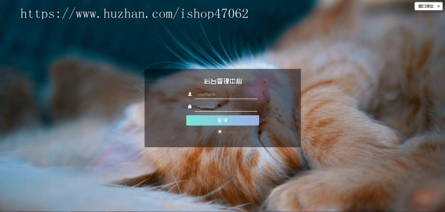 美化版仿B站弹幕播放器仿bilibili哔哩哔哩b站播放器源码带后台