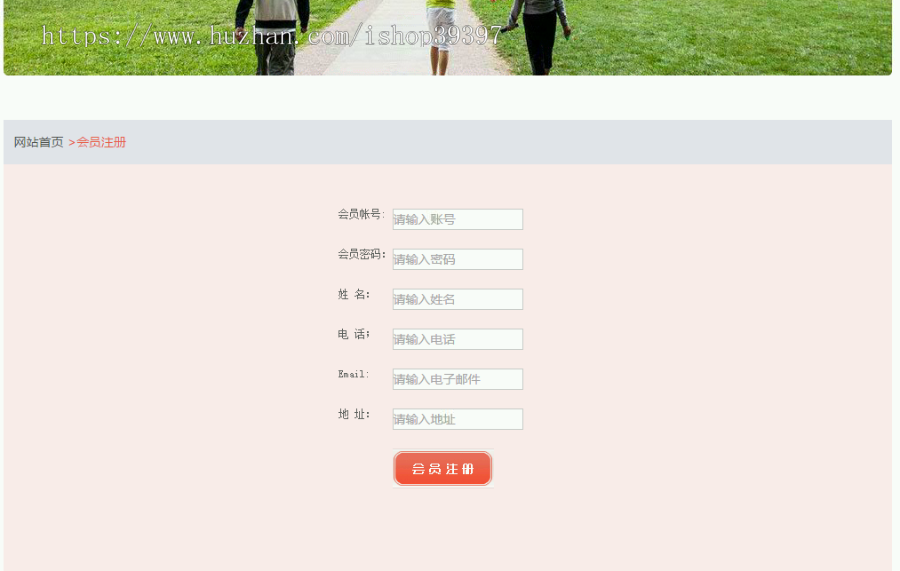 【毕设】php177二手交易毕业设计