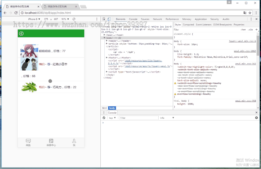 【毕设】jsp1976微信协作点餐系统sqlserver毕业设计