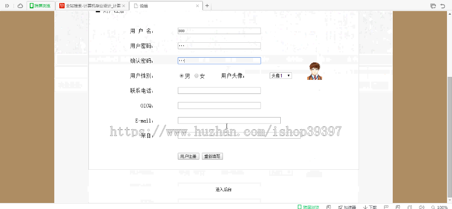 【毕设】jsp2021饥荒游戏论坛ssh毕业设计