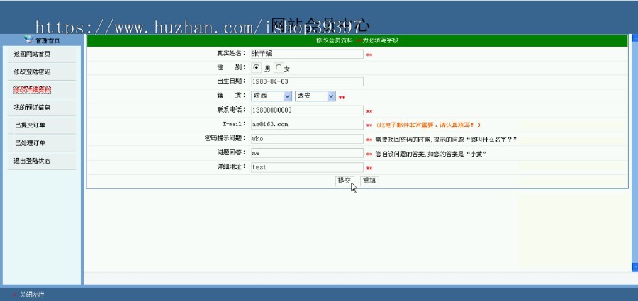 【毕设】jsp2033羽毛球馆场地管理系统sqlserver毕业设计
