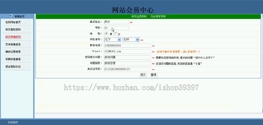 【毕设】jsp2038交通违章罚款单据管理系统mysql毕业设计
