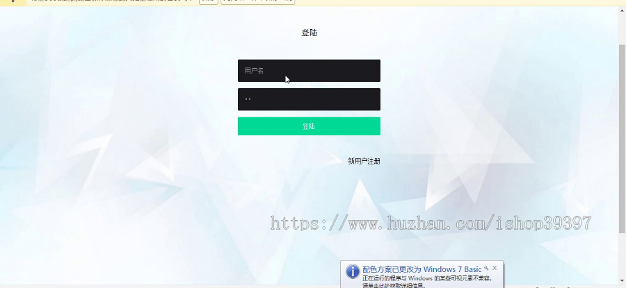 【毕设】jsp1859基于微信的社区服务平台ssh毕业设计