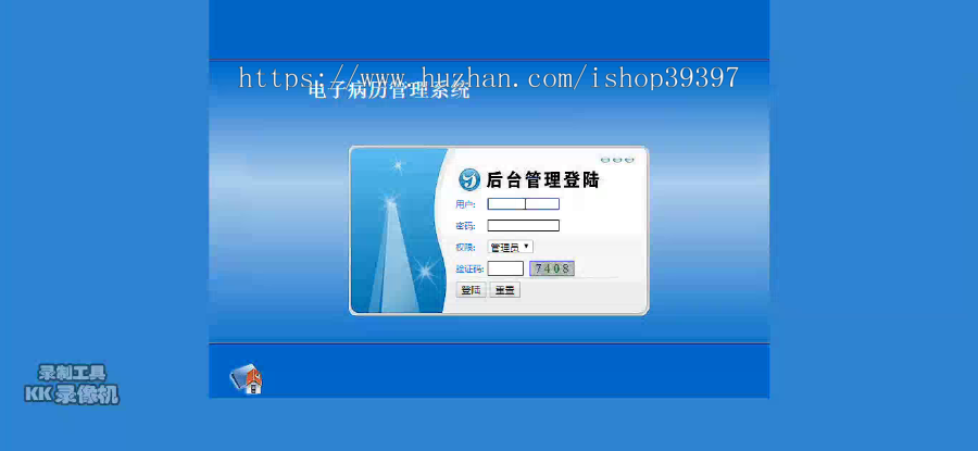 【毕设】jsp1872病例信息管理系统mysql毕业设计